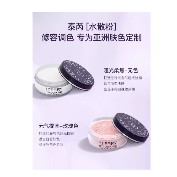 购物之前要识货 正品保障|平台比价|售后无忧