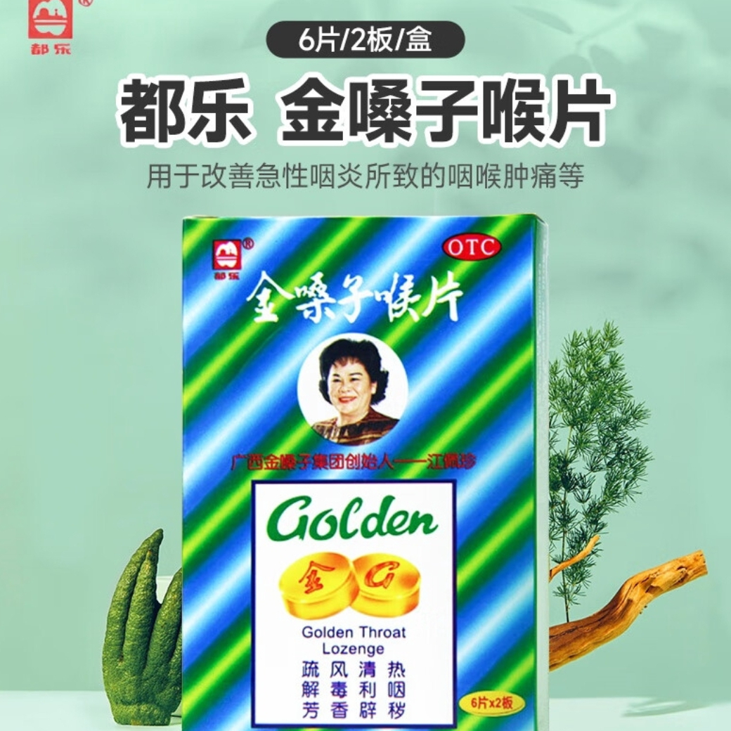 购物之前要识货 正品保障|平台比价|售后无忧