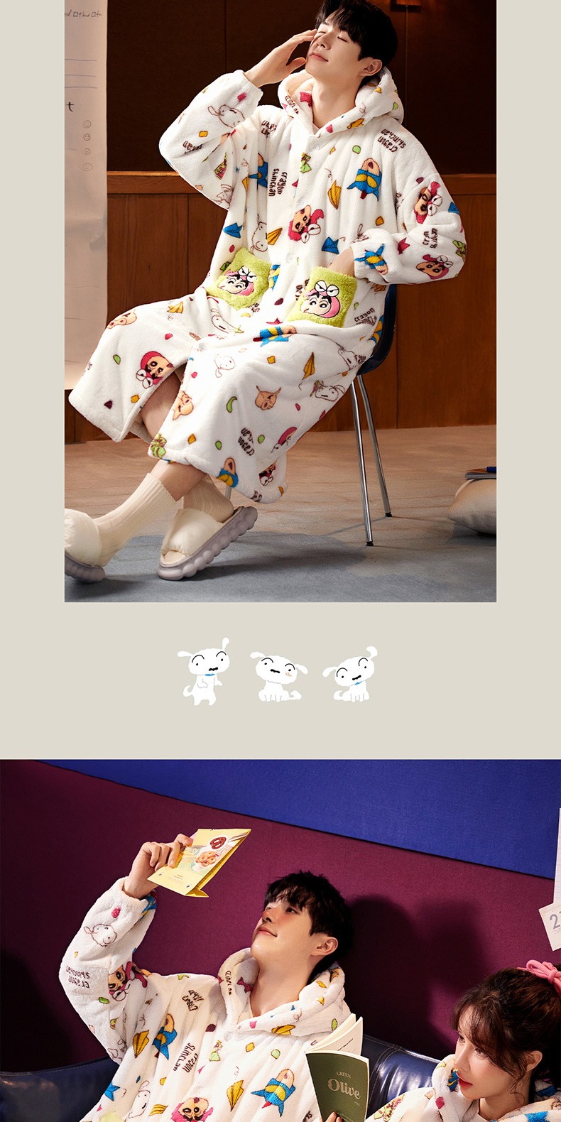 识货商品介绍图