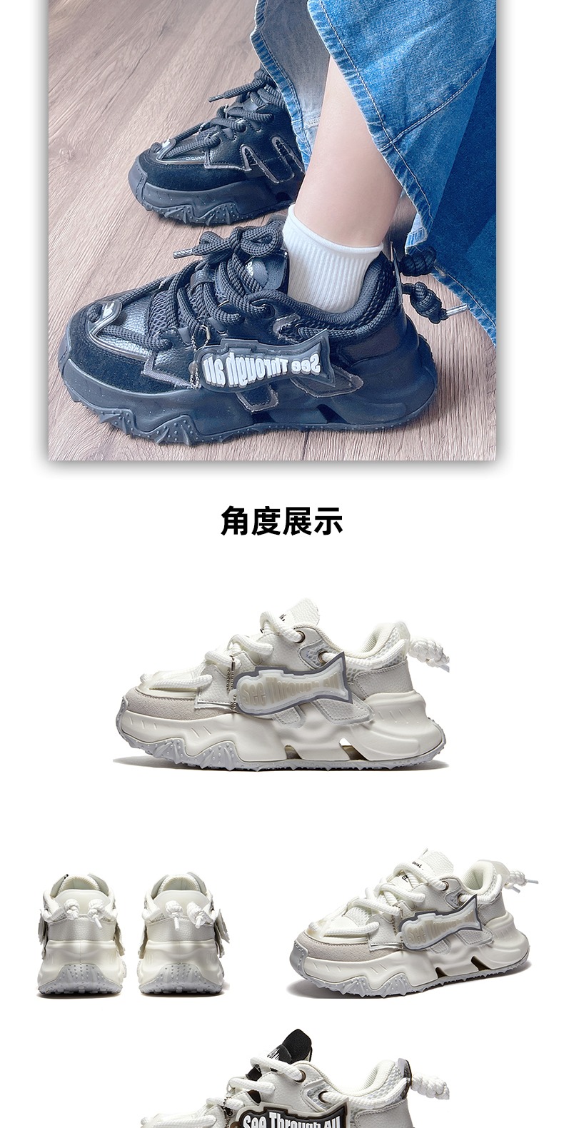 识货商品介绍图