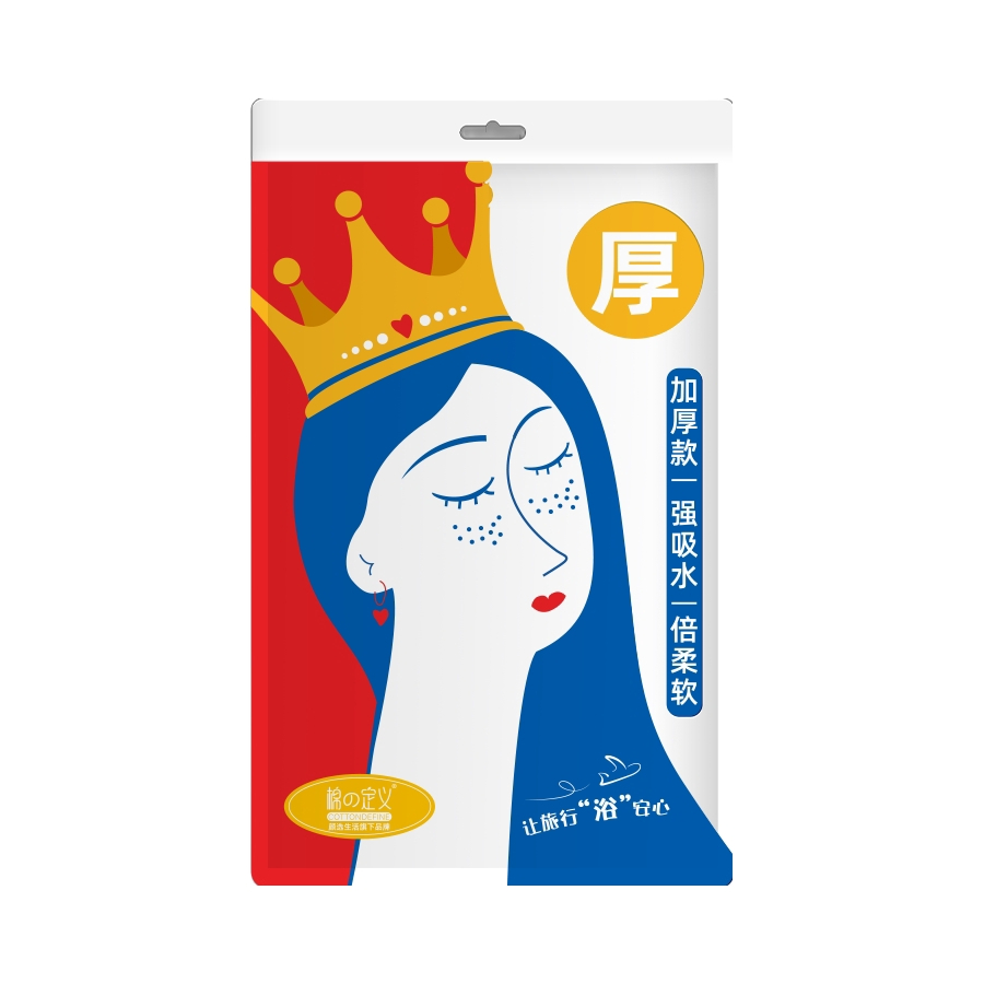 推荐商品：COTTONDEFINE/ 棉定义 植物纤维 旅行一次性棉柔浴巾 出差旅行