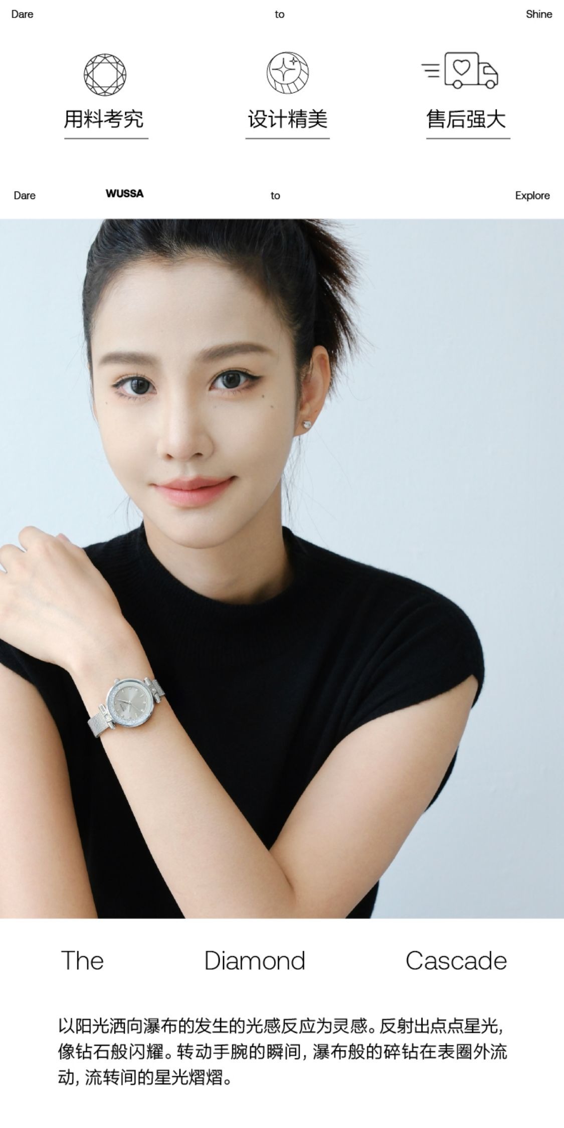 识货商品介绍图