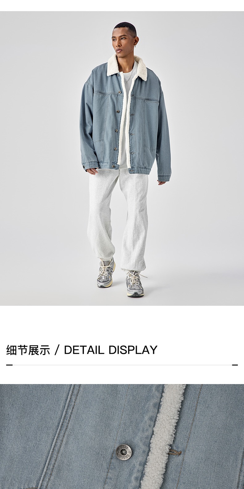 识货商品介绍图