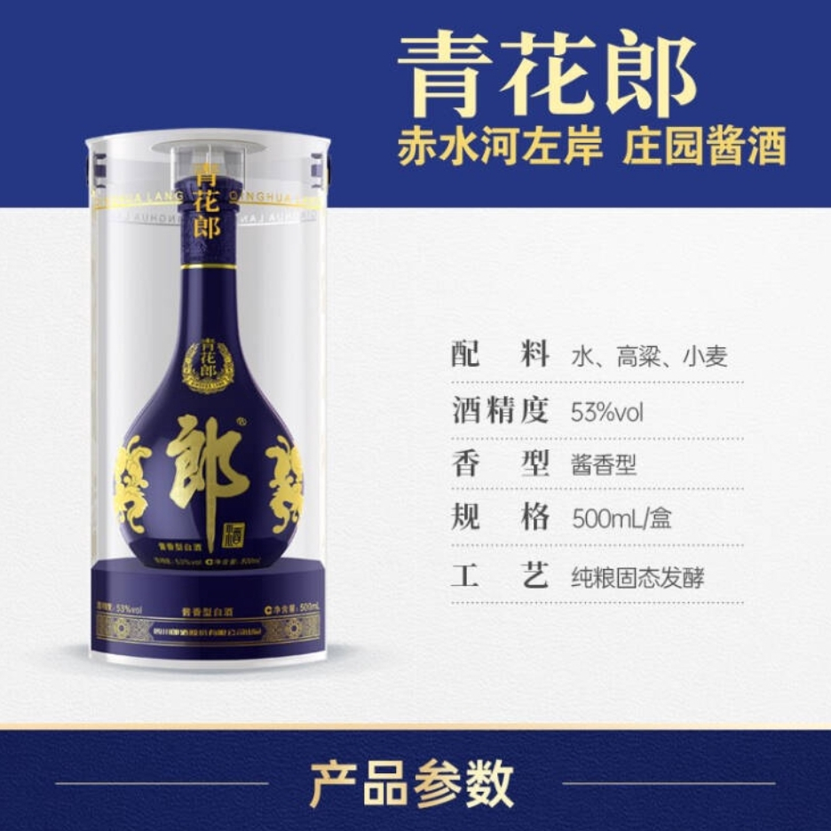 购物之前要识货 正品保障|平台比价|售后无忧