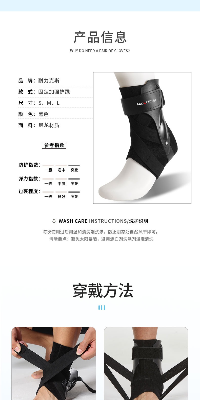 识货商品介绍图