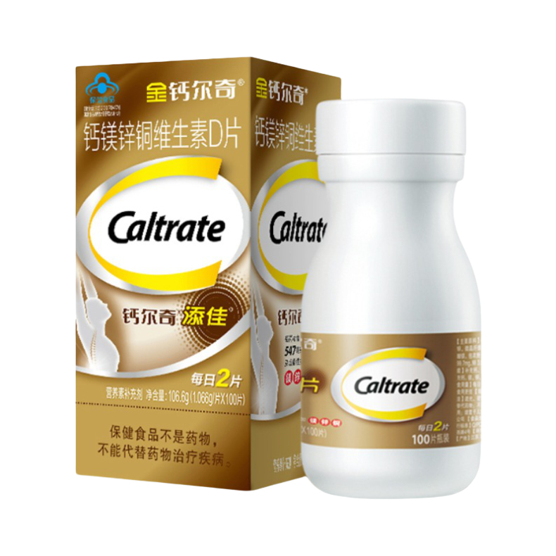 推荐商品：Caltrate/钙尔奇 钙镁梓铜维生素D片 补钙腿抽筋中老年人骨骼健康