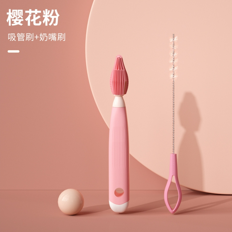 推荐商品：倦透 婴儿硅胶奶瓶刷套装