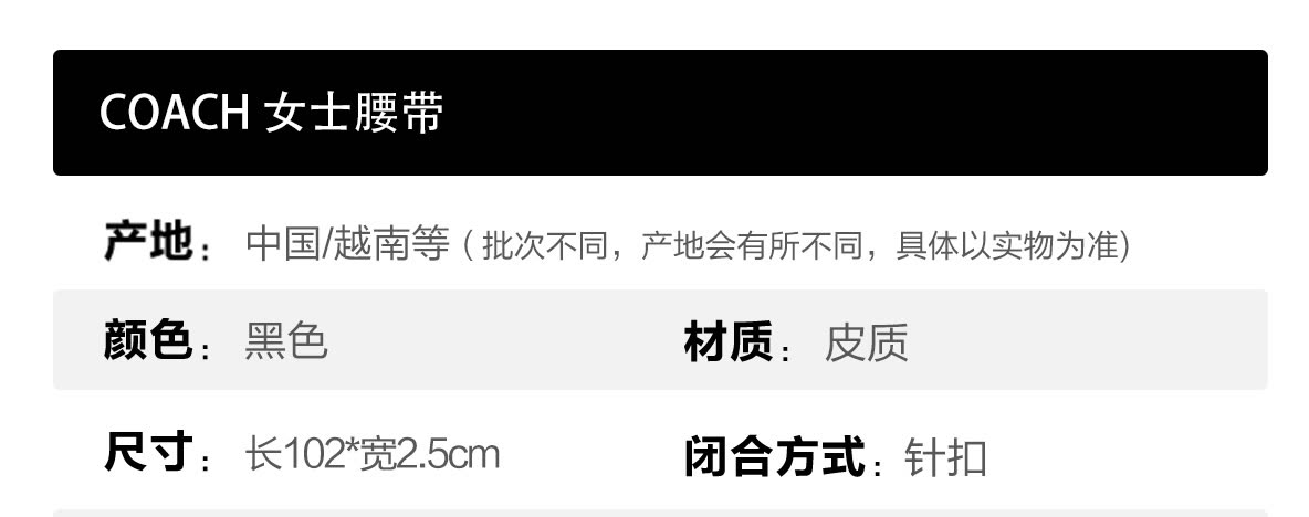 识货商品介绍图