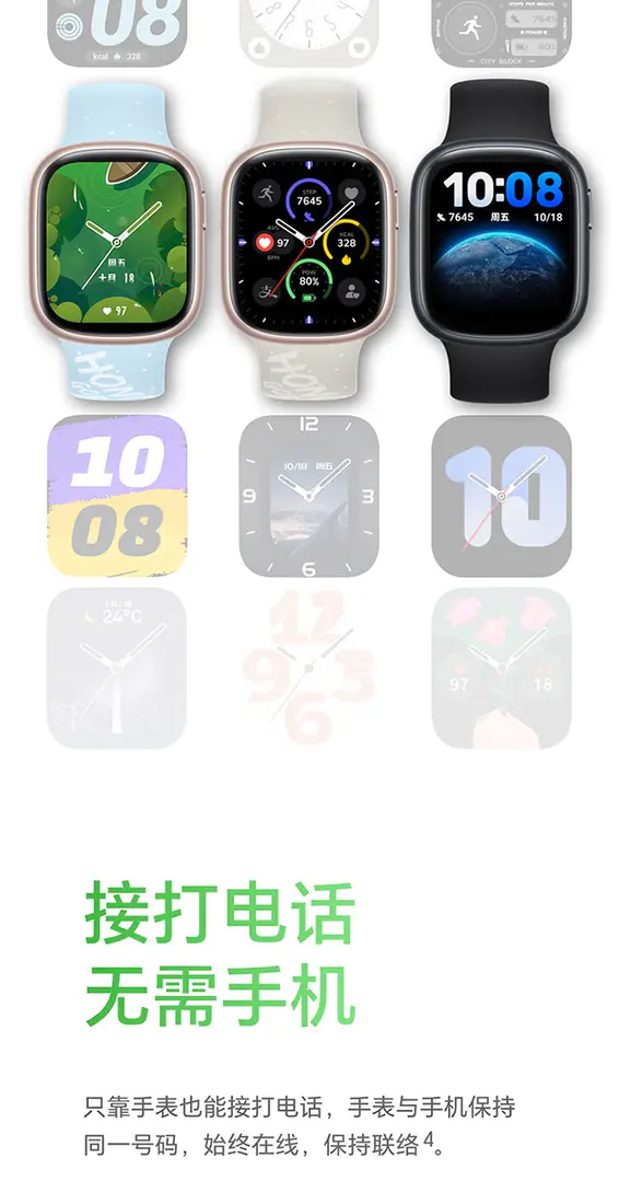 识货商品介绍图