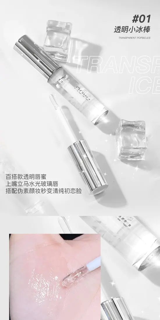 识货商品介绍图