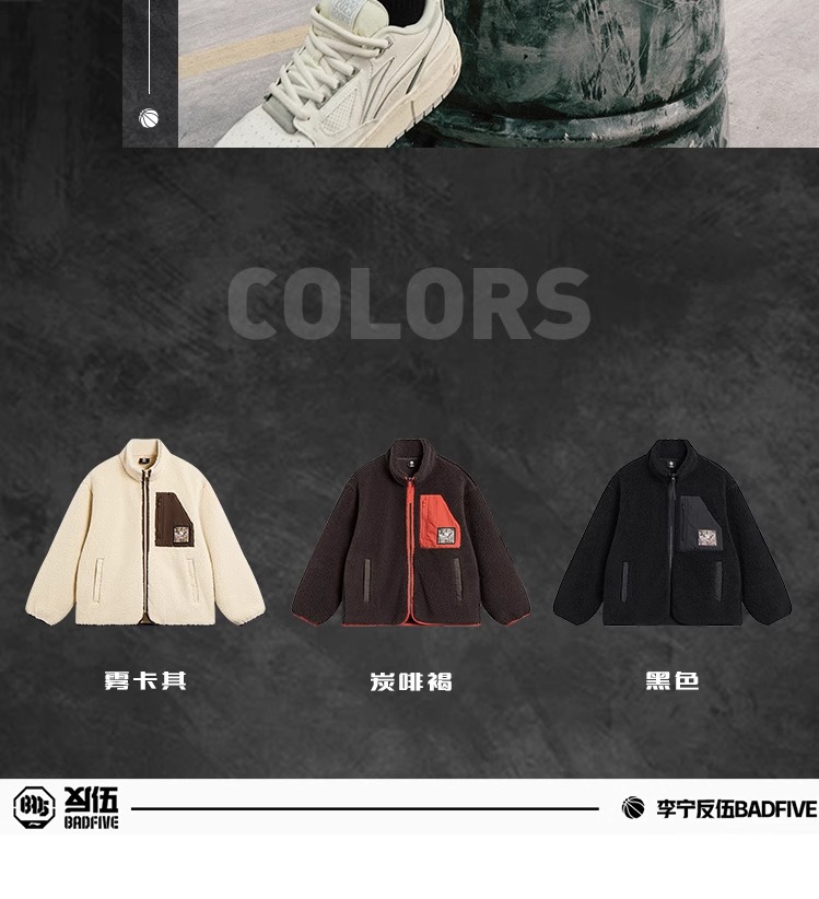 识货商品介绍图