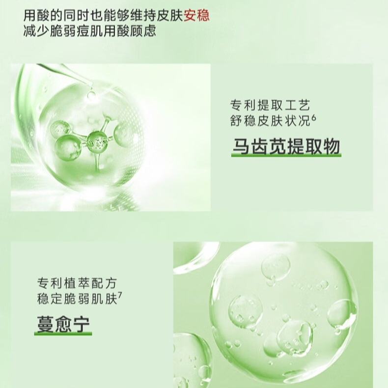 购物之前要识货 正品保障|平台比价|售后无忧