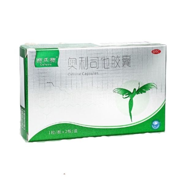 推荐商品：赛乐赛 奥利司他胶囊 盒装 减脂瘦身减肥药排油减重 抗肥胖