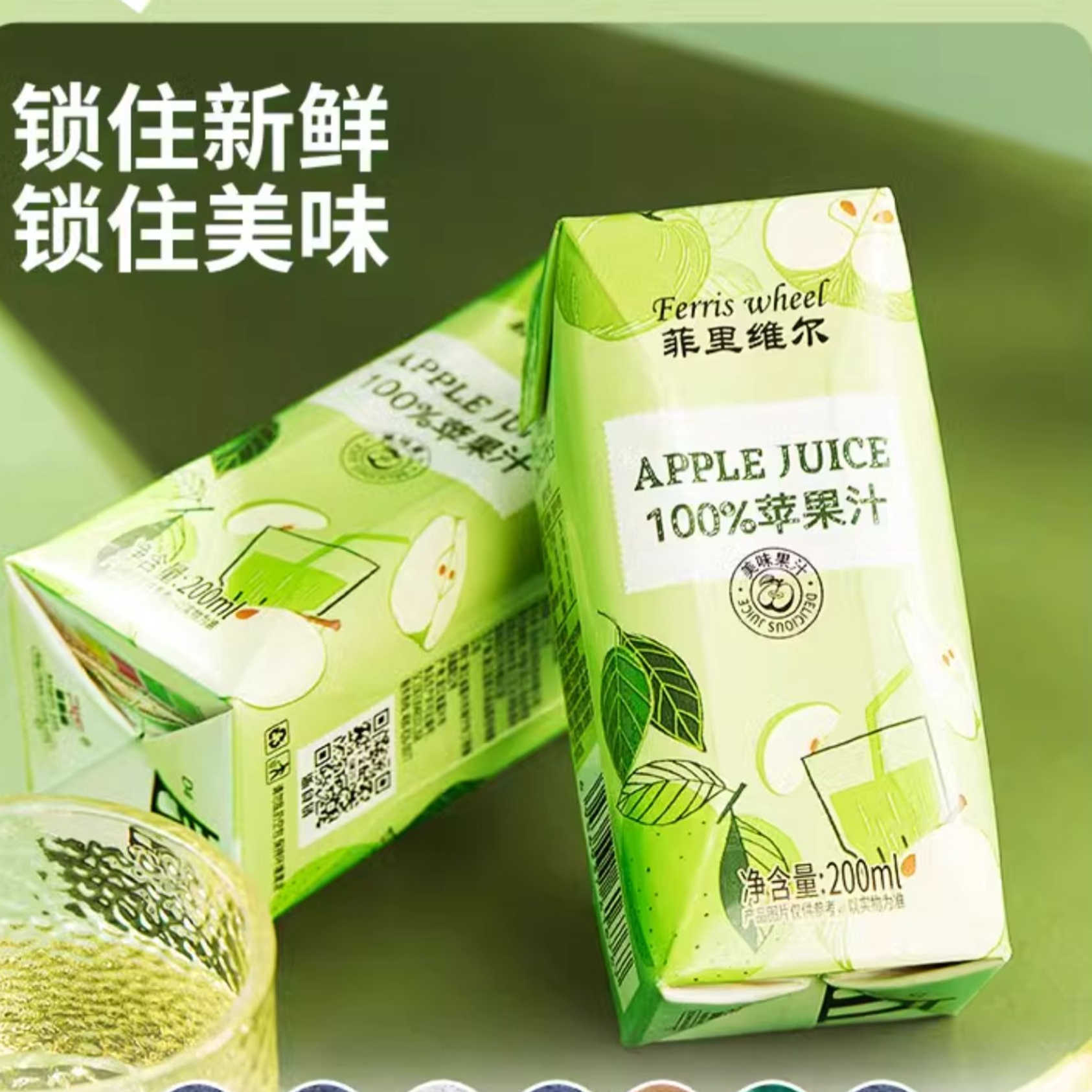 购物之前要识货 正品保障|平台比价|售后无忧