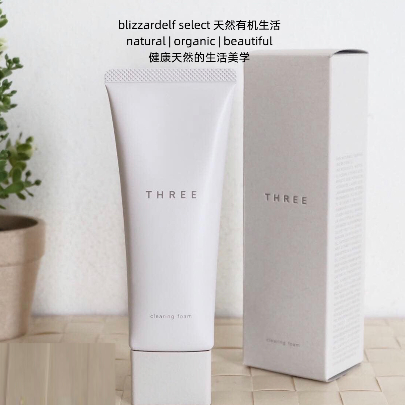 购物之前要识货 正品保障|平台比价|售后无忧