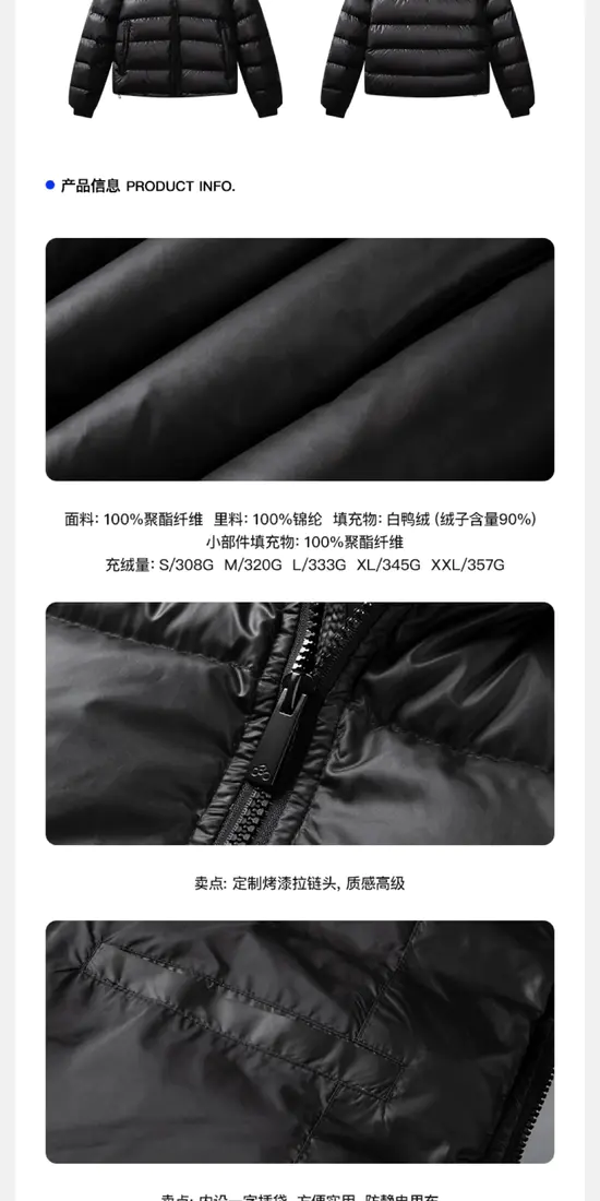 识货商品介绍图