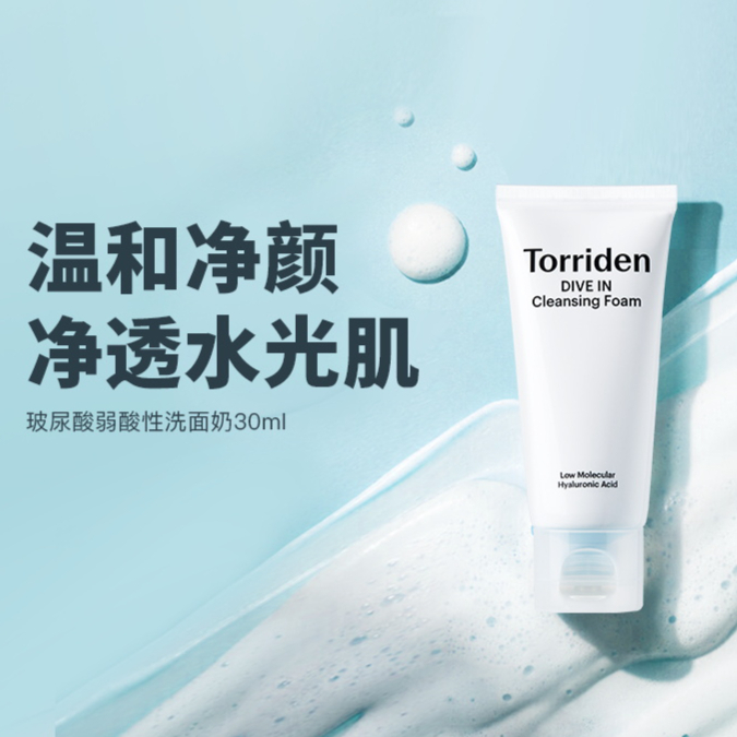 购物之前要识货 正品保障|平台比价|售后无忧