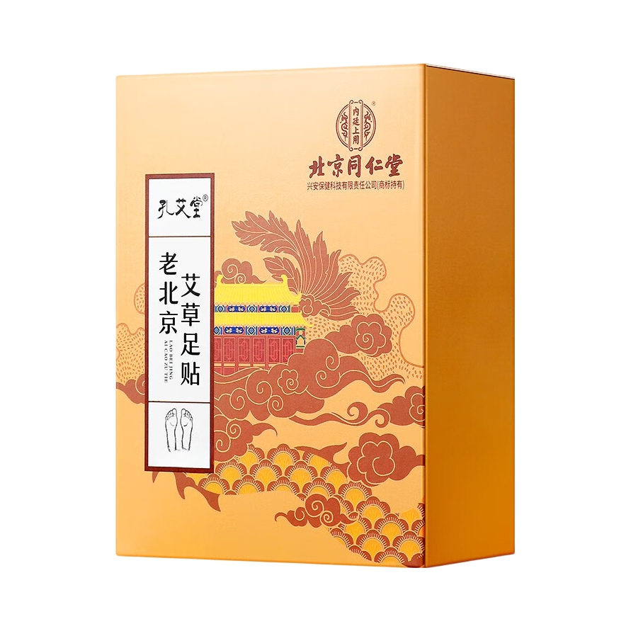 推荐商品：孔艾堂 老北京艾草足贴 舒筋通络