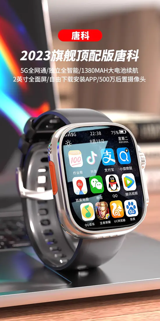 识货商品介绍图