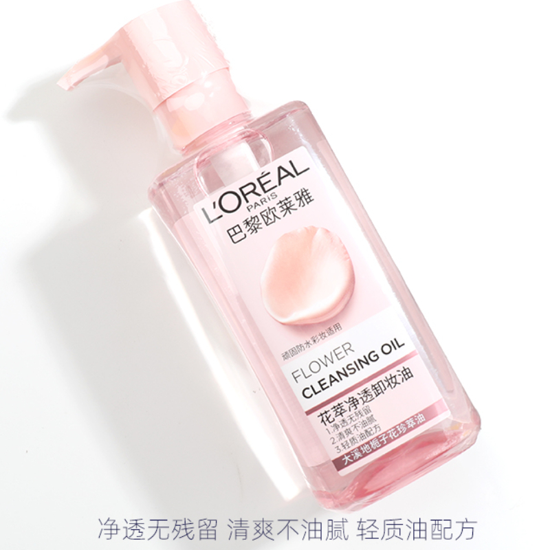 购物之前要识货 正品保障|平台比价|售后无忧