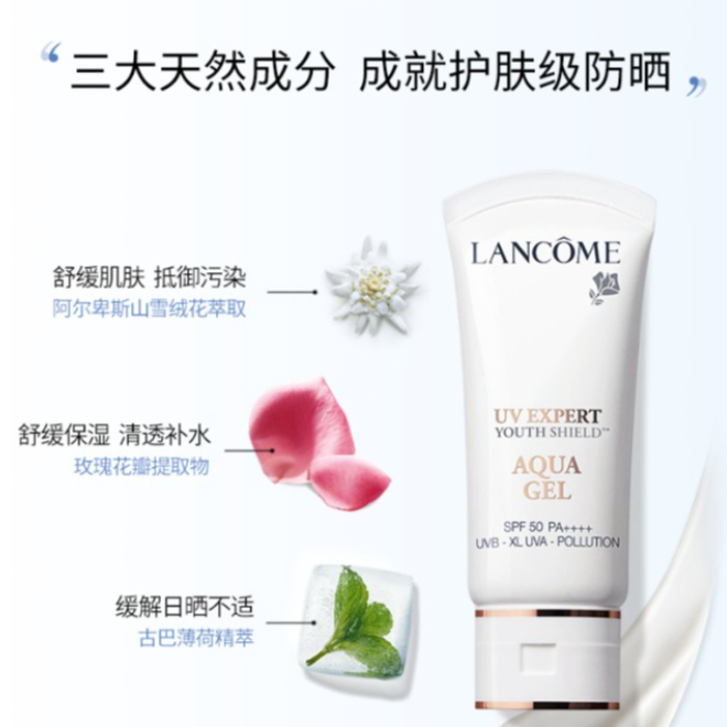 购物之前要识货 正品保障|平台比价|售后无忧