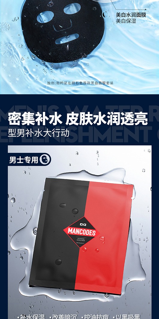 识货商品介绍图