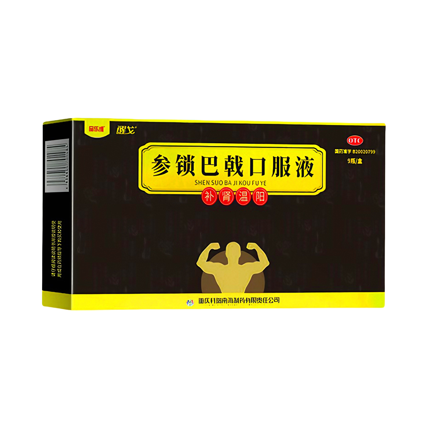 推荐商品：品乐维 醒戈 参锁巴戟口服液