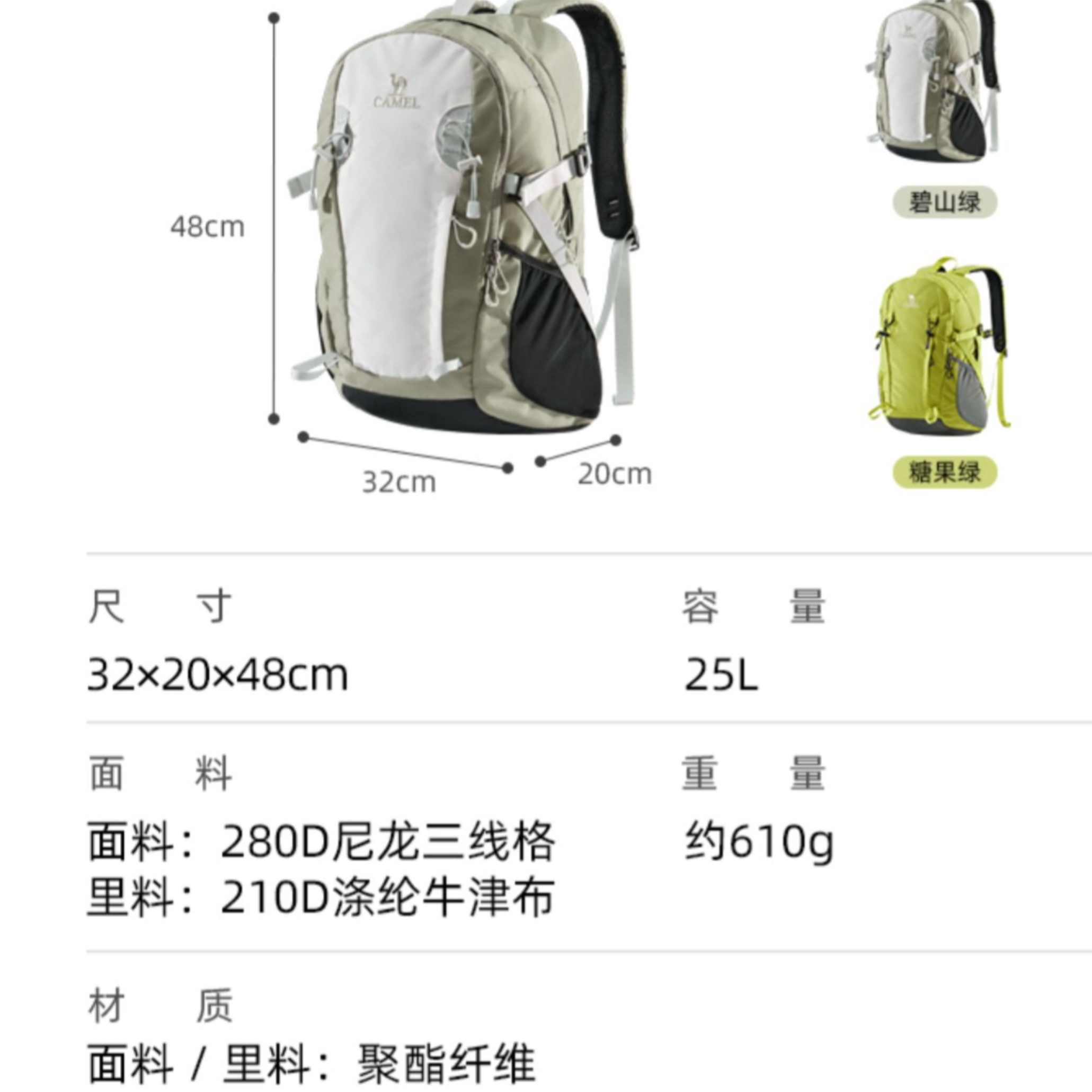 购物之前要识货 正品保障|平台比价|售后无忧