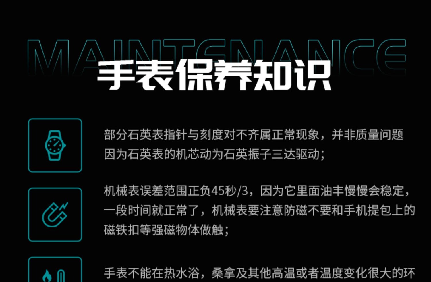 识货商品介绍图