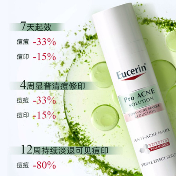 购物之前要识货 正品保障|平台比价|售后无忧