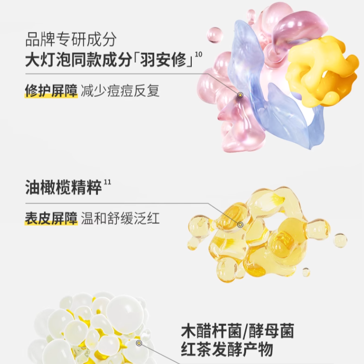 购物之前要识货 正品保障|平台比价|售后无忧