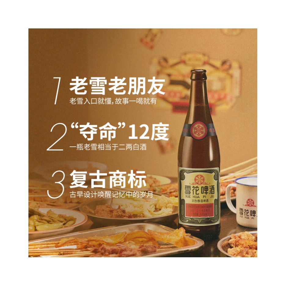 购物之前要识货 正品保障|平台比价|售后无忧