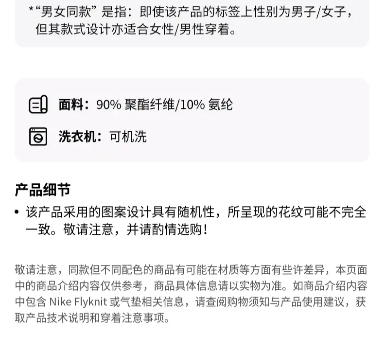 识货商品介绍图