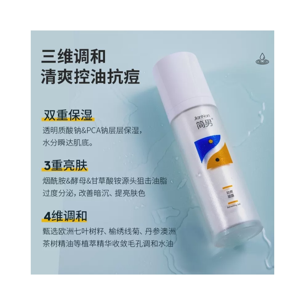 购物之前要识货 正品保障|平台比价|售后无忧