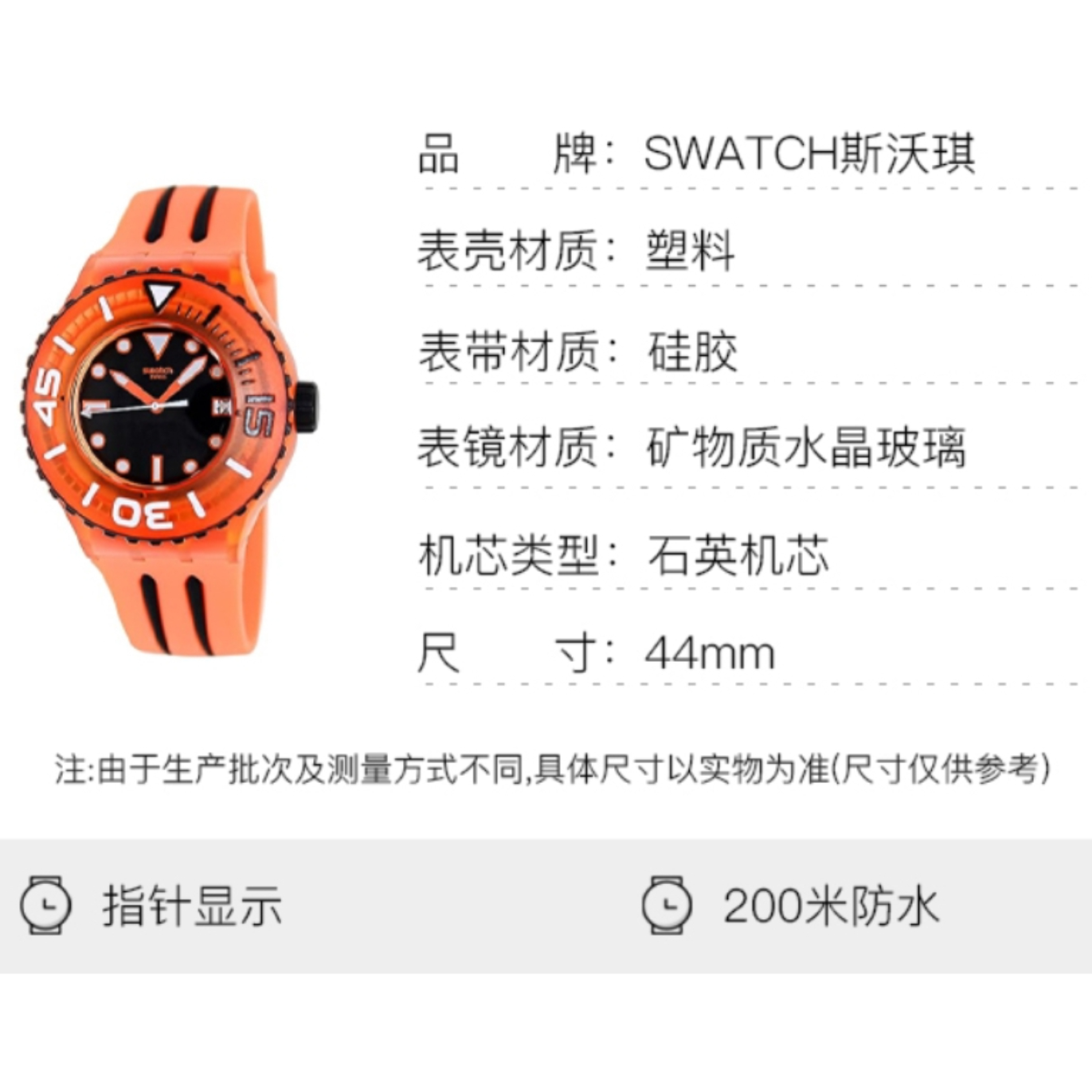 购物之前要识货 正品保障|平台比价|售后无忧