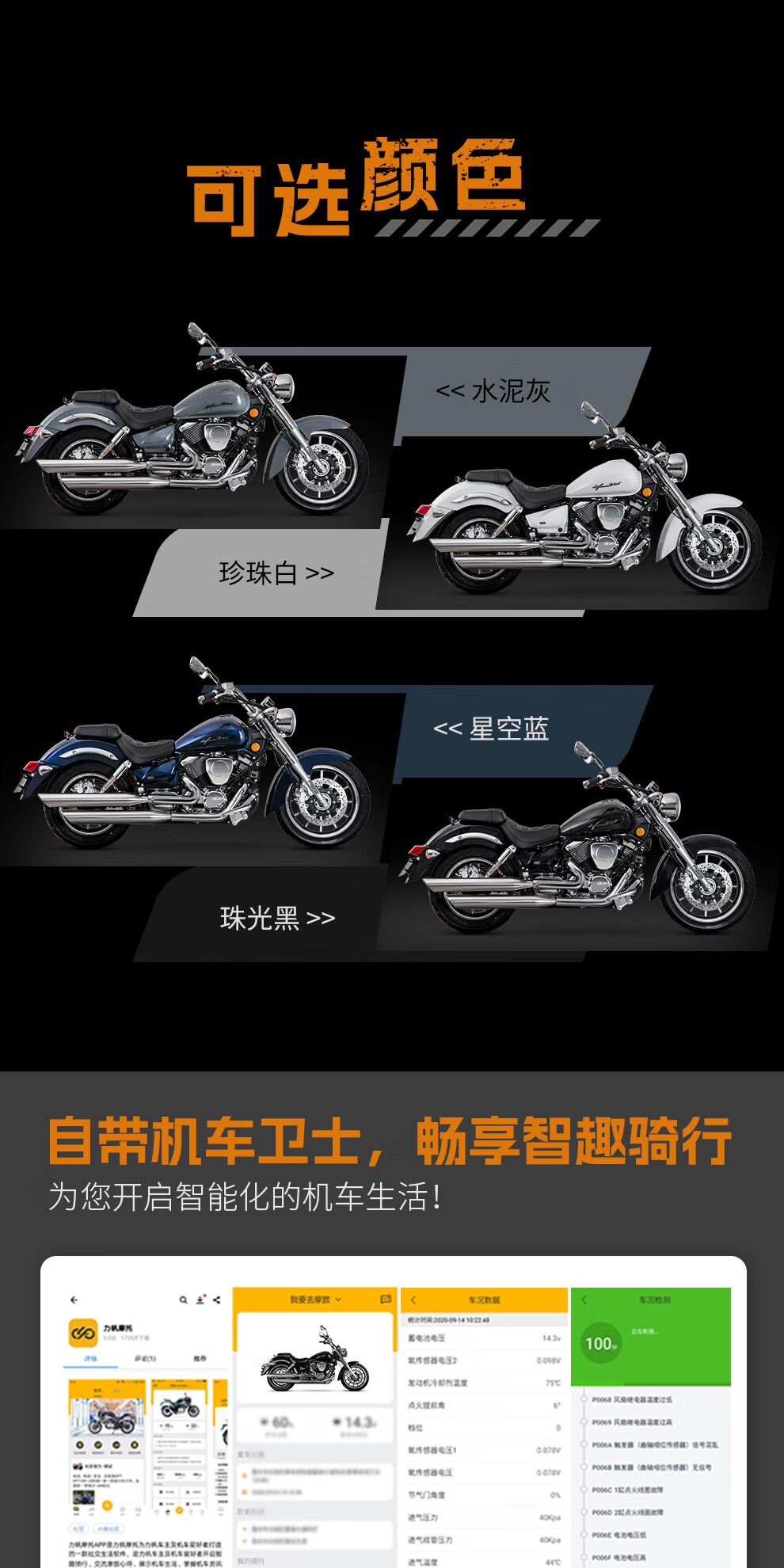 识货商品介绍图