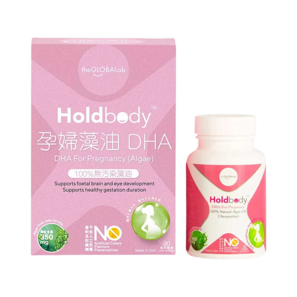 推荐商品：holdbody 孕妇海藻油DHA