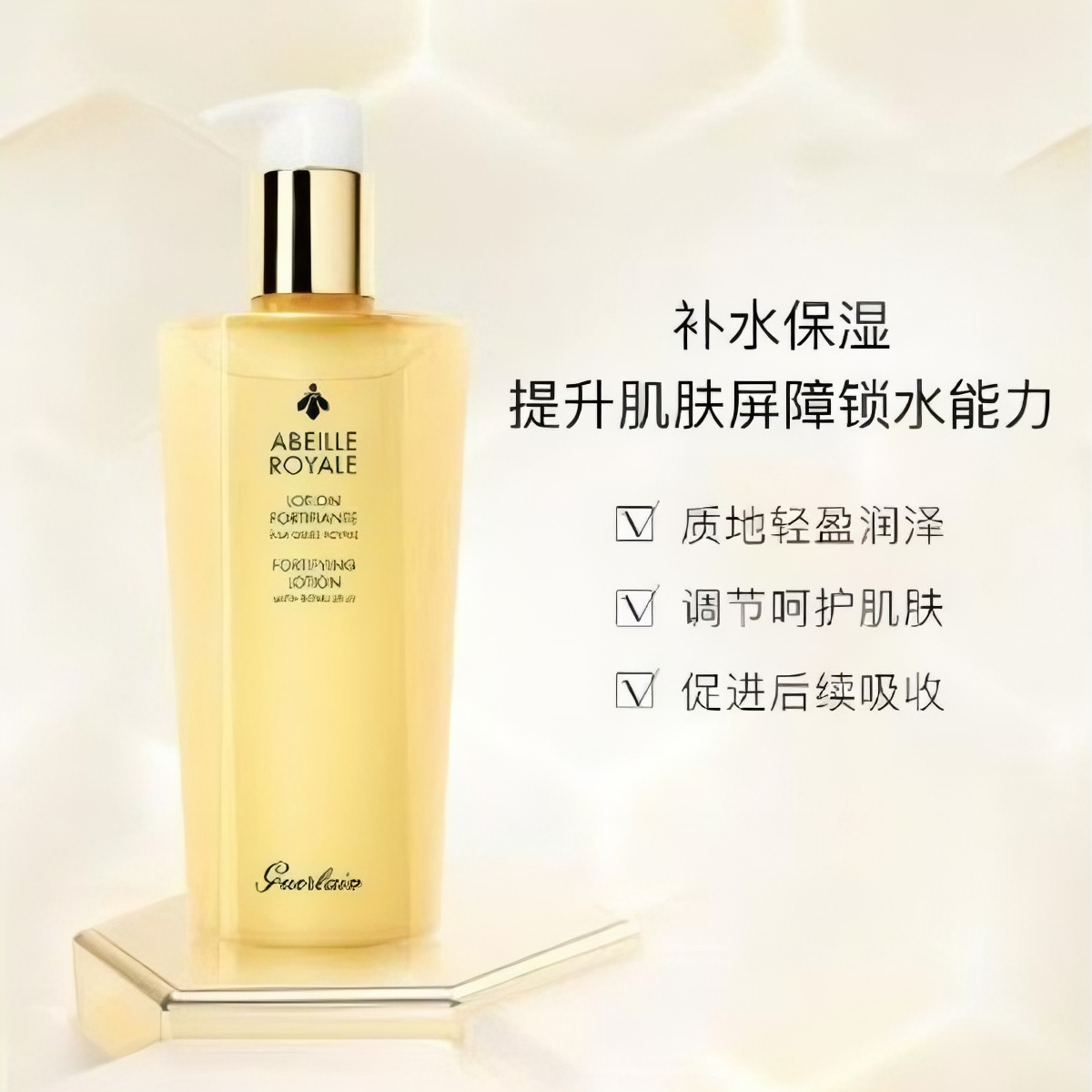购物之前要识货 正品保障|平台比价|售后无忧