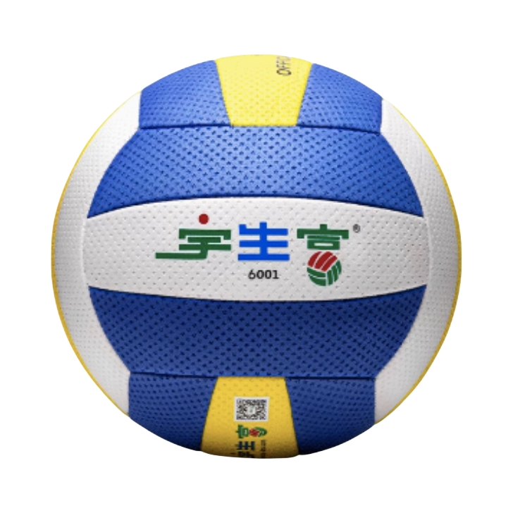 推荐商品：宇生富 比赛 训练 排球 6001