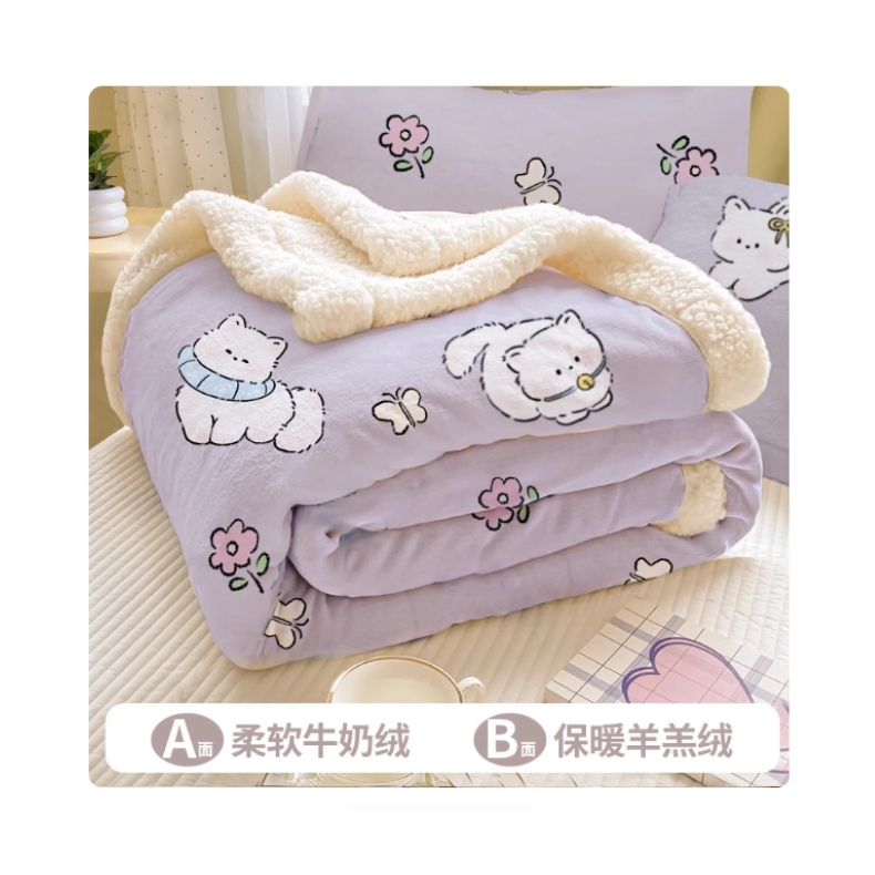 推荐商品：高睿 A类 牛奶绒 双层加厚羊羔绒毯