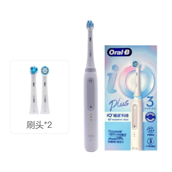 推荐商品：OralB/欧乐B io3 plus 成人款 电动牙刷 声波震动式 深度清洁 感应充电式 微震 蓝牙 小圆头 博朗技术 磁波 牙龈呵护