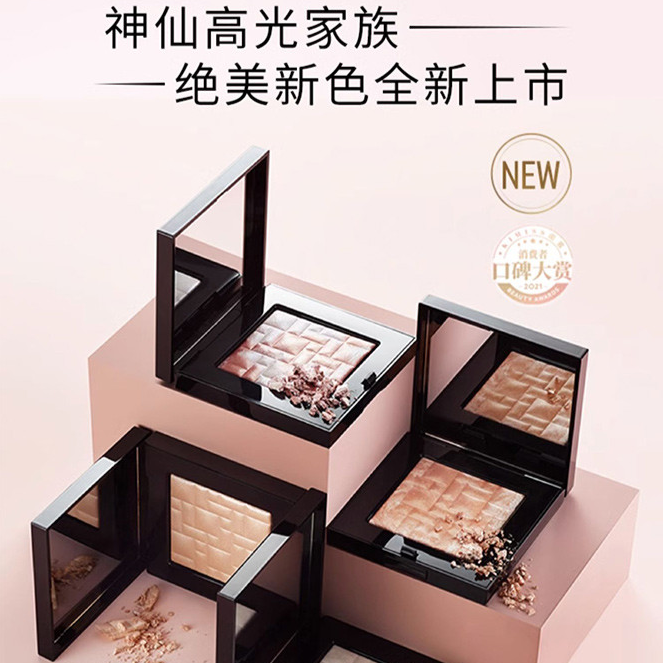 购物之前要识货 正品保障|平台比价|售后无忧