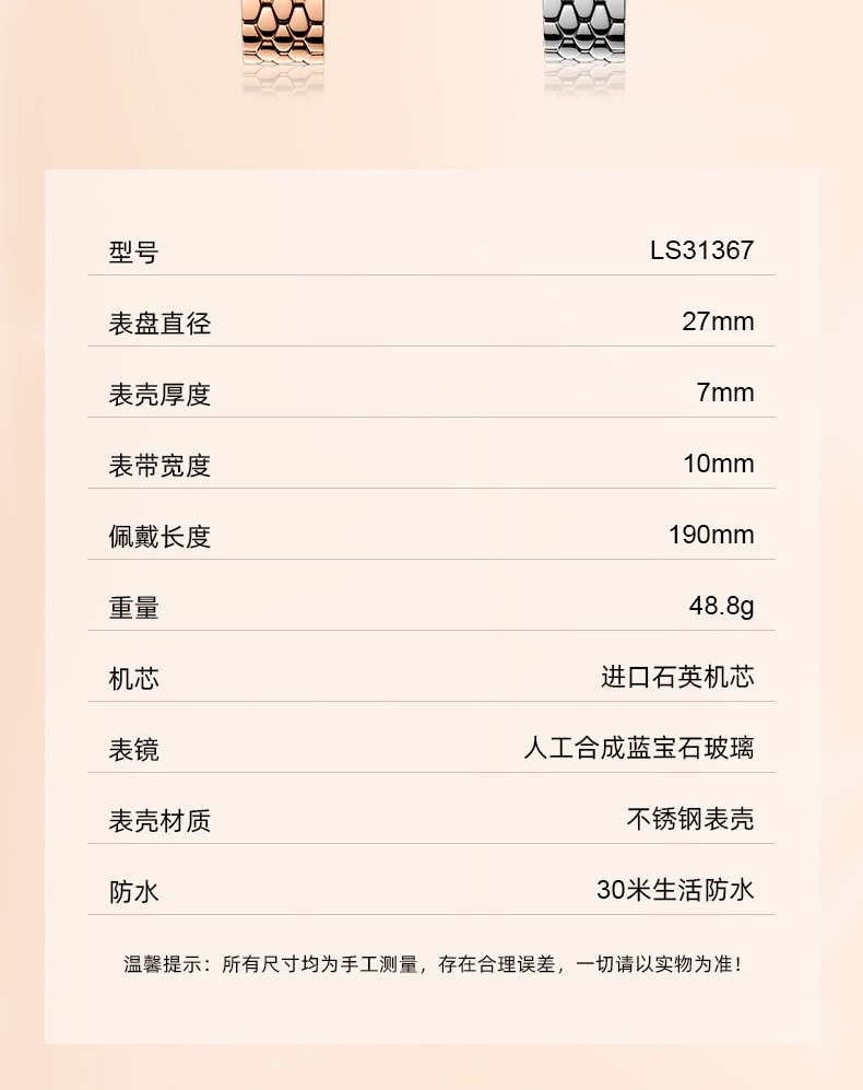 识货商品介绍图