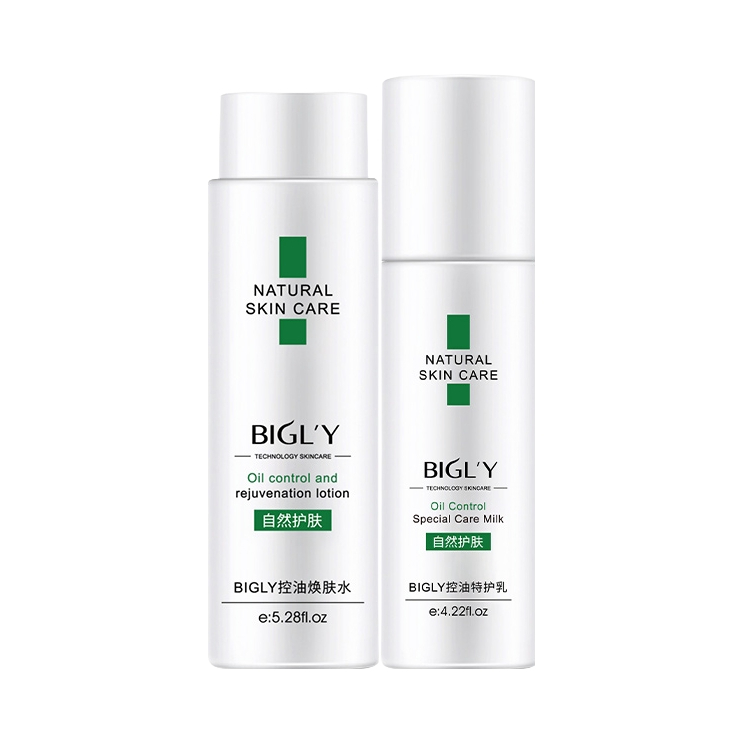 BIGLY/彼歌利 祛痘淡印补水保湿水乳套装 水150ml+乳120ml