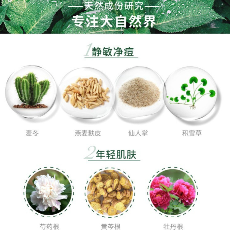 购物之前要识货 正品保障|平台比价|售后无忧
