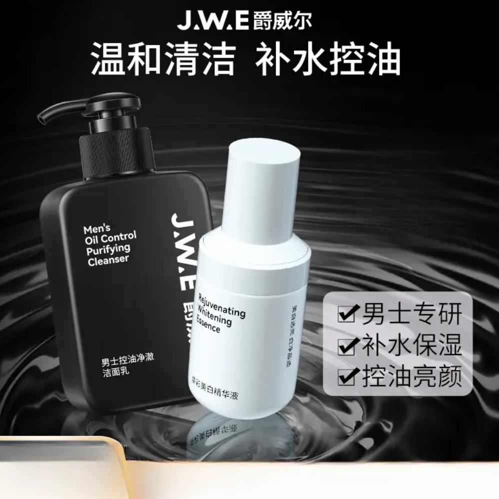 购物之前要识货 正品保障|平台比价|售后无忧