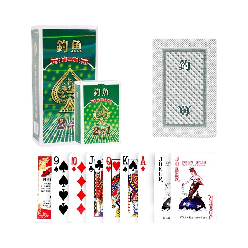 推荐商品：钓鱼 6688 二合一 塑料 扑克