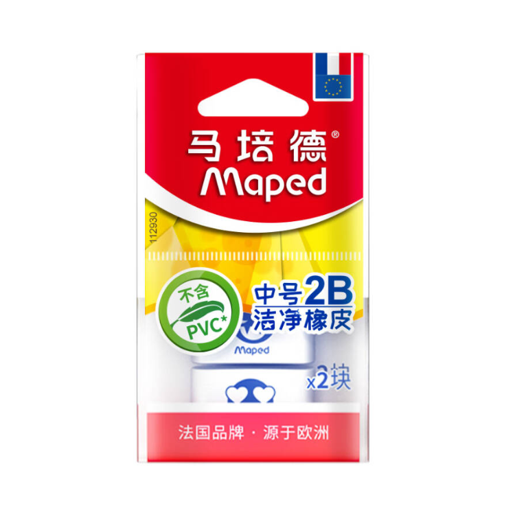 推荐商品：MAPED/马培德 112930CH 2B洁净橡皮 无屑干净