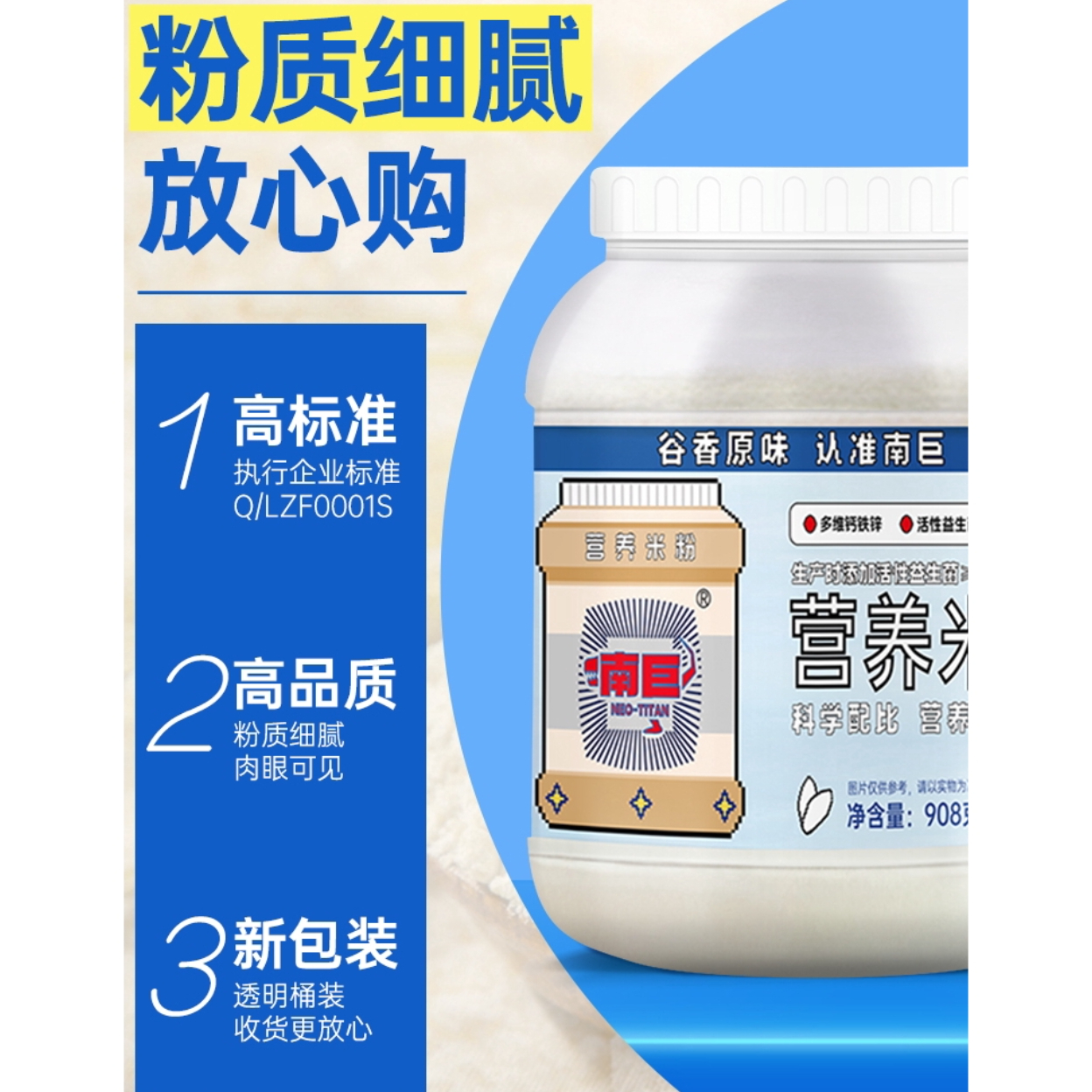 购物之前要识货 正品保障|平台比价|售后无忧