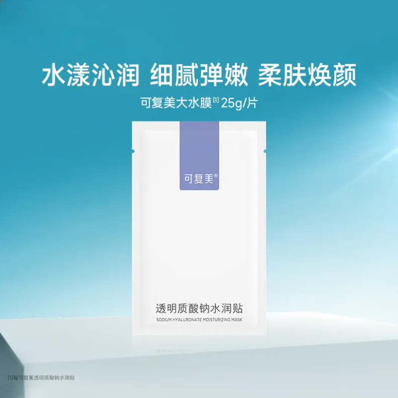 购物之前要识货 正品保障|平台比价|售后无忧